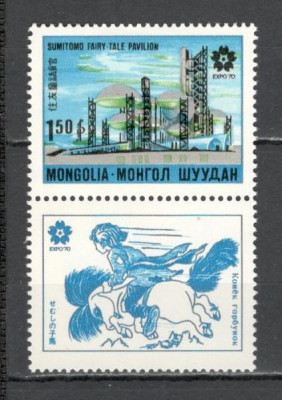 Mongolia.1970 EXPO Osaka-cu vigneta LM.24 foto