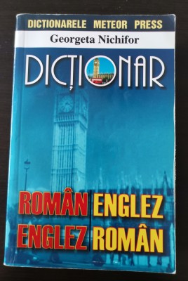 Dicționar roman - englez foto