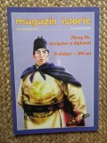 Magazin Istoric - OCTOMBRIE 2005 NR. 10