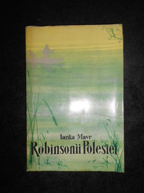Ianka Mavr - Robinsonii Polesiei (1961)