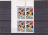 ROMANIA -1995/LP1383-ZILELE OLIMPICE ALE TINERETULUI EUROPEAN IN BLOC DE 4,MNH., Arta, Nestampilat