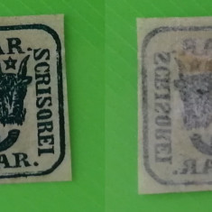 1864 Principatele unite - Emisiunea a II-a - 30 PARALE (01)