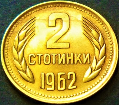 Moneda 2 STOTINKI - RP BULGARA / BULGARIA COMUNISTA, anul 1962 * cod 4911 - UNC foto