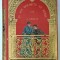 UN DON QUICHOTTE EN HERBE par JULES DORSAY , illustrations de L. VAUZANGERS , CCA. 1900