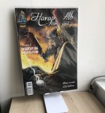 Banda Desenată HAC Harap Alb Continuă Nr. 4 HAC!BD