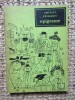Cincinat Pavelescu - Epigrame (Editura Tineretului, 1966, 100 pagini) Poezie