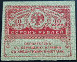 Cumpara ieftin Bancnota istorica 40 RUBLE KERESKY - RUSIA, anul 1917 *cod 622 B - provizorat