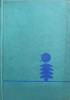 DIN ISTORIA ELECTRICITATII-I.N BUCUR, I.GH. STANESCU, M. MACAVESCU-220823