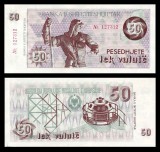 ALBANIA █ bancnota █ 50 Lek Valute █ 1992 █ P-50a █ cu număr de serie █ UNC █ necirculata