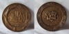 Medalia SATU MARE 1000 de ani atestare si CASTRUM ZOTMAR, medalie veche anul 1972