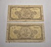 Lot 2 bancnote 1 leu 1952
