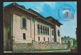 CPIB 21834 - CARTE POSTALA - BUCURESTI, LOCALUL MUZEULUI ARHIVELOR, NECIRCULATA