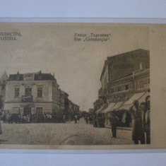 Rara! Carte postala Silistra-Strada comerciala,necirculata aproximativ 1910