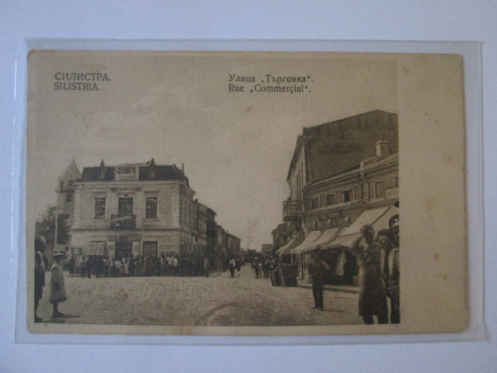 Rara! Carte postala Silistra-Strada comerciala,necirculata aproximativ 1910