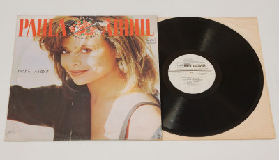 Paula Abdul - Forever Your Girl - disc vinil, vinyl, LP Editie URSS foto