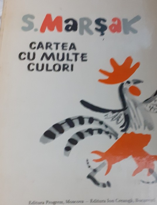 CARTEA CU MULTE CULORI S. MARSAK