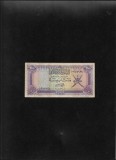 Rar! Oman 200 baisa 1985