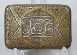 Tabachera din alama cu intarsii din argint, Scoala Islamica, cca. 1900