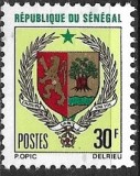 B2925 - Senegal 1970 - Steme,neuzat,perfecta stare