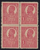 ROMANIA 1920 - 1922 FERDINAND UZUALE BUST MARE 1LEU ROSU DANTELURA D BL 4 MNH