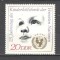 D.D.R.1971 25 ani UNICEF SD.328