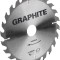 Disc fierastrau circular Graphite