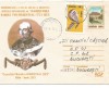Plic(intreg postal) -Expozitia Filatelica BRUKENTHAL 2003
