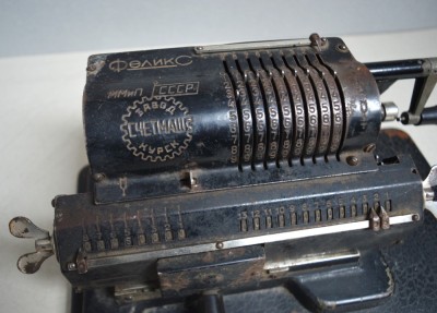 Veche masina de calcul &amp;quot;Felix&amp;quot; URSS foto