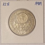 Bulgaria, 2 Lev 1981, KM#128, Rila monastery