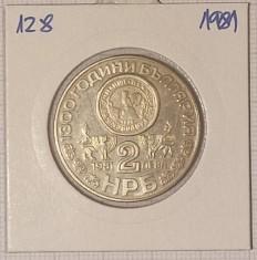 Bulgaria, 2 Lev 1981, KM#128, Rila monastery