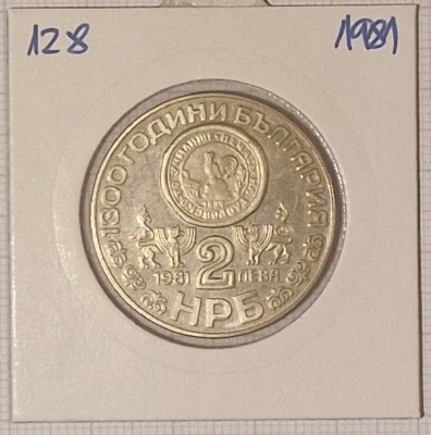 Bulgaria, 2 Lev 1981, KM#128, Rila monastery foto