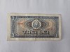 Romania 3 Lei 1966 Rar