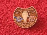 Insigna meci fotbal DINAMO KIEV-FC BARCELONA (Champions League 1993-1994)