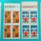 TIMBRE ROMANIA 1968 L.P.667 AVIATIE SI AVIASAN BL. DE 4 VALORI MNH
