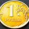 Moneda 1 RUBLA - RUSIA, anul 2008 *cod 1911 A - patina