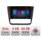 Navigatie BMW Seria 1 E87 E-bmw117 Octa Core cu Android Radio Bluetooth Internet GPS WIFI DSP 4+64GB 4G CarStore Technology