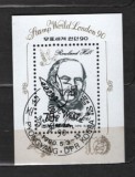 KOREA 1990 - PERSONALITATI. ROWLAND HILL, COLITA STAMPILATA, C37