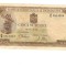 Romania 1941, 2 aprilie - 500 lei, circulata