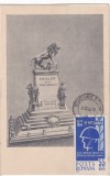 MONUMENTUL GENIULUI,CARTE MAXIMA OBLITERATA BUCURESTI 1966., Romania de la 1950, Istorie