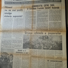 romania libera 23 decembrie 1989 - revolutia romana,prima aparitie dupa comunism