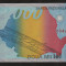 Romania, 2000 LEI 1999, UNC, eclipsa_serie mica 004A0748697