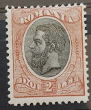 Romania 1903 - Carol l-Spic de grau,fara filigran,Lp.54s