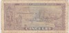 Bancnotă Rom&acirc;nia 5 lei 1966 RSR &ndash; port și industrie &ndash; seria H.0103