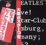 Vinil "Japan Press" 2XLP The Beatles &lrm;&ndash; Live! At The Star-1962 (NM)