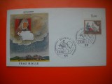 HOPCT PLIC S FDC NR 677 FRAU HOLLE -BONN 1967 GERMANIA -NECIRCULAT