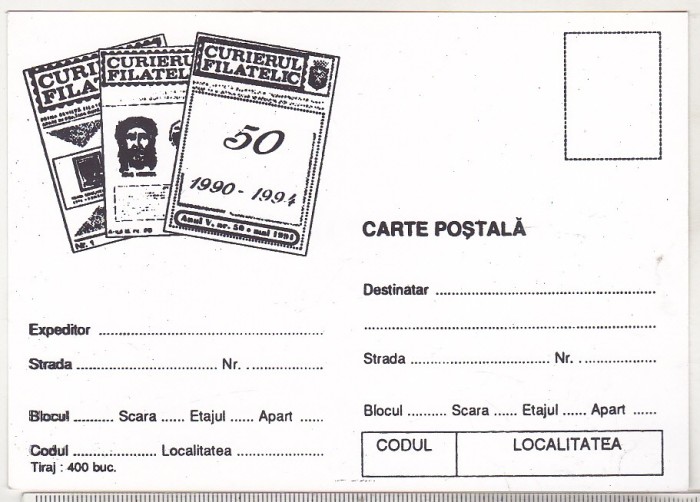 bnk cp Carte postala Curierul filatelic - necirculata - tiraj 400 bucati