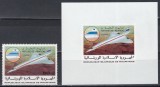 Mauritania 1977 - Istoria aviației, Timbru + Colita NDT RARA, MNH