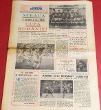 Ziarul Sportul Supliment FOTBAL 01.07.1988 (Steaua Bucuresti-Castiga Cupa Romaniei)
