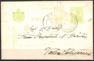 ROM&amp;Acirc;NIA 1915 - CARTĂ POȘTALĂ - &amp;Icirc;NTREG POȘTAL CU MARCĂ FIXĂ - EXPEDIATĂ LA VALEA CĂLUGĂREASCĂ (C28) foto