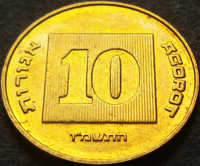 Moneda exotica 10 AGOROT - ISRAEL, anul 1986 *cod 3348 B